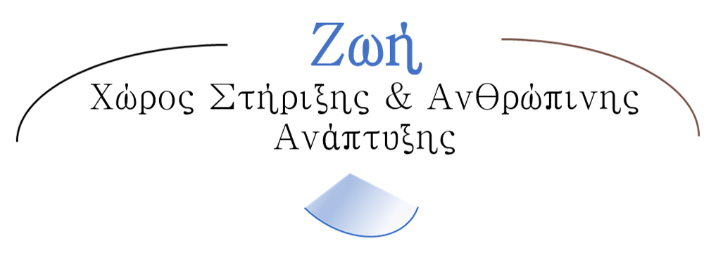 Ζωή Οικονόμου